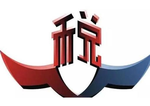 加速折舊法的國(guó)際法規(guī)差異 行業(yè)新聞 第2張 加速折舊法的國(guó)際法規(guī)差異 行業(yè)新聞 第2張