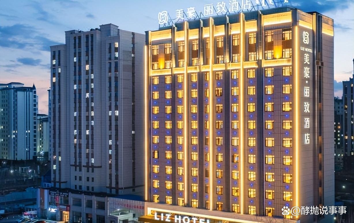 國(guó)內(nèi)酒店排行榜前十名 行業(yè)新聞 第3張