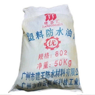 防水材料性能對比分析