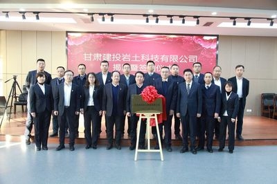 加固設(shè)計公司注冊流程詳解