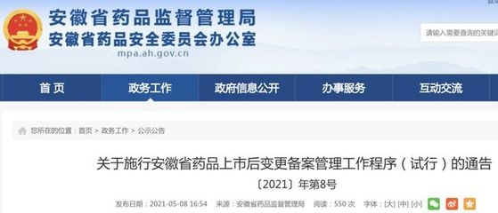 建筑安全法規(guī)最新變動(dòng) 行業(yè)新聞 第5張