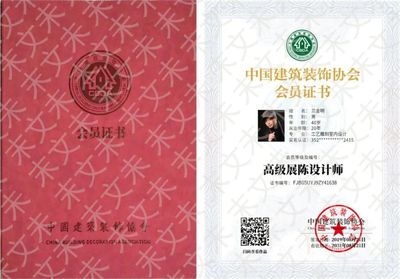 加固改造設(shè)計師職業(yè)認證培訓(xùn)內(nèi)容