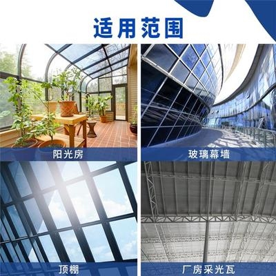 高效節(jié)能采光材料對(duì)比研究 行業(yè)新聞 第5張