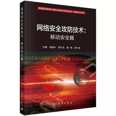 建筑安全管理培訓創(chuàng)新方法