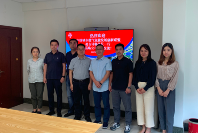 甲級設(shè)計院業(yè)績展示案例 行業(yè)新聞 第6張