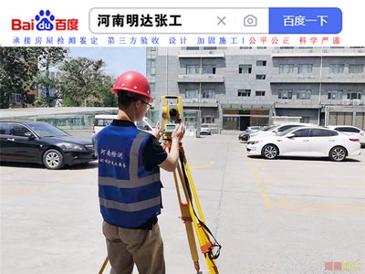 加固資質年審流程詳解 行業(yè)新聞 第3張