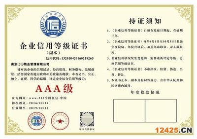 建筑安全管理國際認(rèn)證