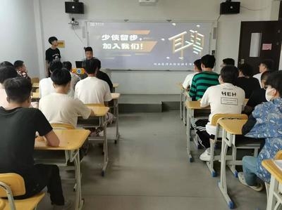 加固設計培訓資源獲取 行業(yè)新聞 第4張