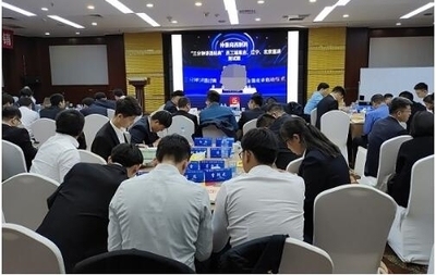 加固設計培訓資源獲取 行業(yè)新聞 第5張