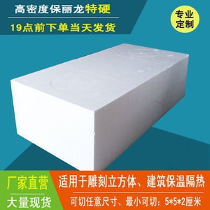 建筑保溫隔熱材料的環(huán)保性能