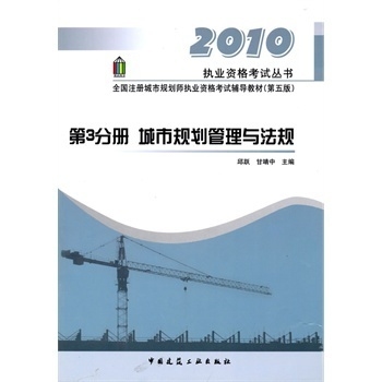 建筑安全管理智能化的法規(guī)標(biāo)準(zhǔn)