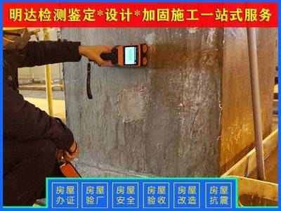 加固施工團隊資質審核流程