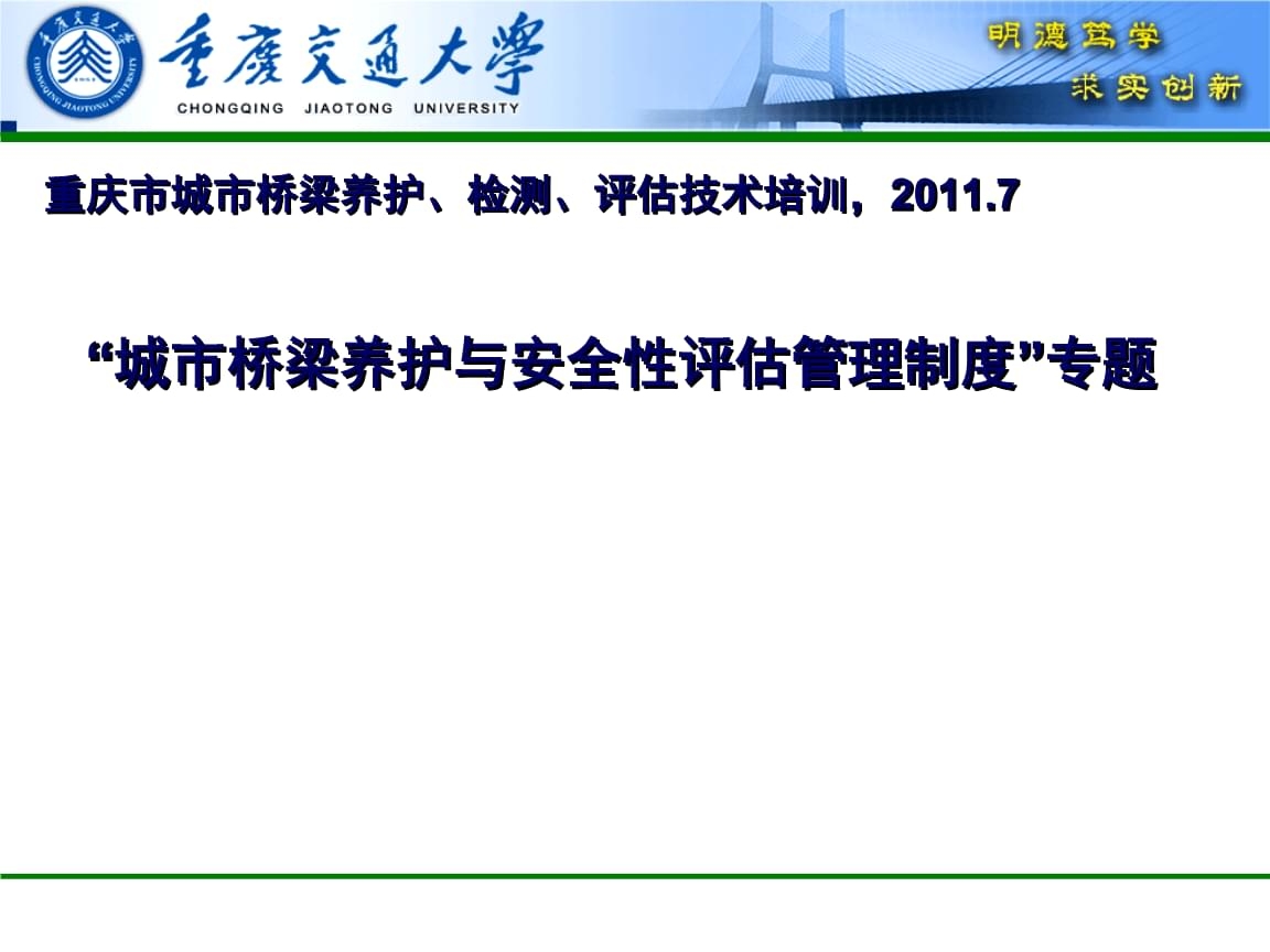 加固效果評(píng)估中的安全性指標(biāo)