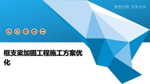 加固區(qū)域尺寸優(yōu)化方法