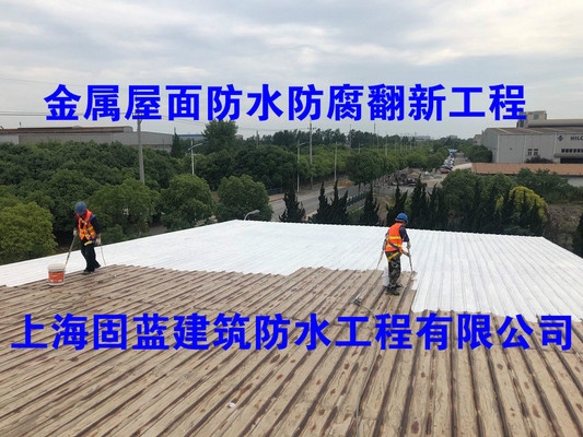 建筑加固后防水系統(tǒng)的維護(hù)要點(diǎn) 行業(yè)新聞 第6張