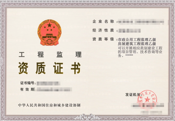 甲級(jí)資質(zhì)技術(shù)負(fù)責(zé)人要求詳解 行業(yè)新聞 第3張