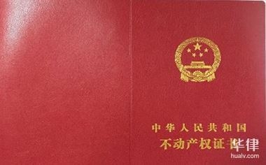 國家允許商業(yè)用地改為住宅用地 行業(yè)新聞 第5張