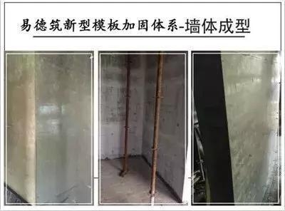 加固施工技術創(chuàng)新趨勢 行業(yè)新聞 第5張