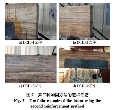 加載試驗(yàn)評(píng)估加固效果案例