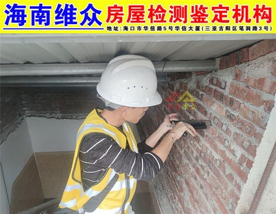 加固后房屋市場(chǎng)接受度調(diào)查 行業(yè)新聞 第1張