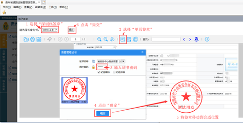 加固設計院年審常見問題解答