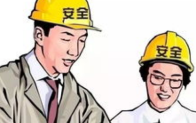 建筑安全管理員職業(yè)發(fā)展路徑