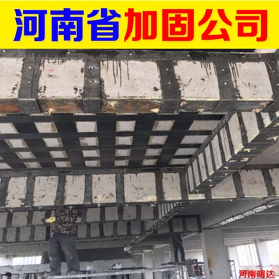 建筑加固設(shè)計專業(yè)技術(shù)人員配置 行業(yè)新聞 第4張 建筑加固設(shè)計專業(yè)技術(shù)人員配置 行業(yè)新聞 第4張