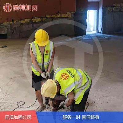 建筑加固施工技術優(yōu)化