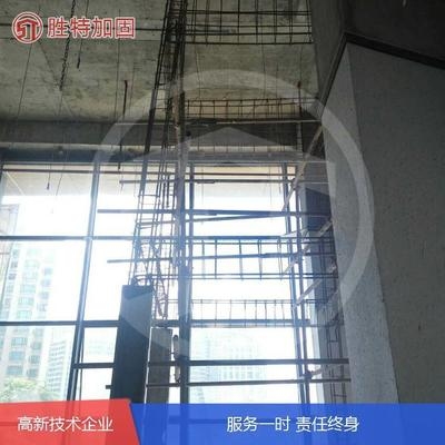 建筑加固施工技術優(yōu)化