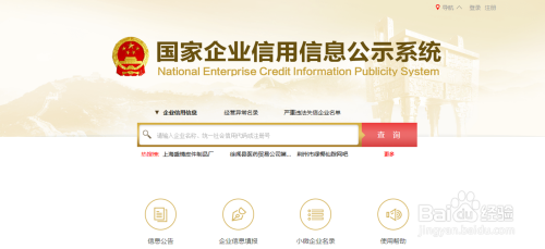 加固資質(zhì)年審常見問題解答