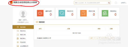 加固資質(zhì)年審常見問題解答