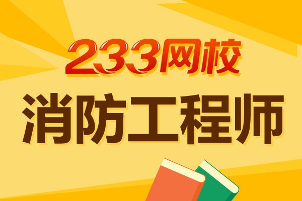 廠房消防布局優(yōu)化案例分析 行業(yè)新聞 第2張 廠房消防布局優(yōu)化案例分析 行業(yè)新聞 第2張