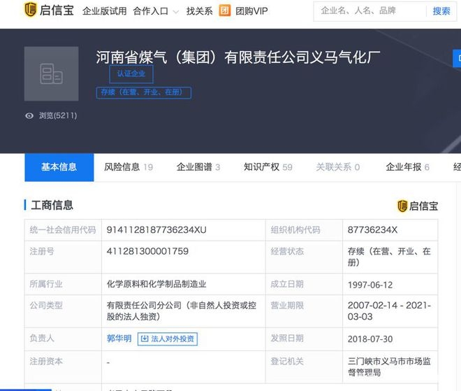 建材品牌口碑查詢途徑