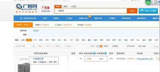 建材品牌口碑查詢途徑