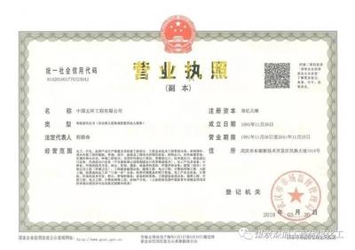 工程設(shè)計(jì)甲級資質(zhì)申請條件 行業(yè)新聞 第5張