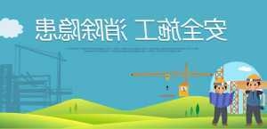 建筑安全管理行業(yè)未來就業(yè)趨勢