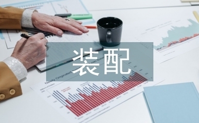 建筑加固施工中常見(jiàn)安全隱患