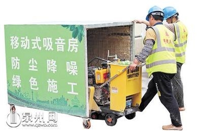 加固施工噪音限制措施