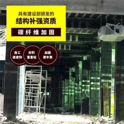 建筑加固服務(wù)行業(yè)口碑