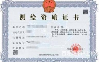 建筑企業(yè)資質(zhì)升級成功案例 行業(yè)新聞 第3張 建筑企業(yè)資質(zhì)升級成功案例 行業(yè)新聞 第3張