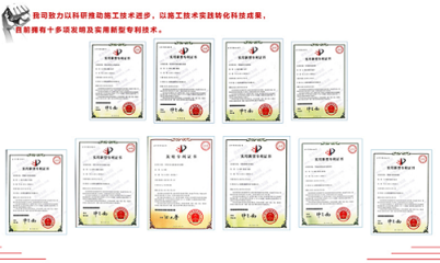 建筑加固設(shè)計(jì)資質(zhì)所需技術(shù)人員配置