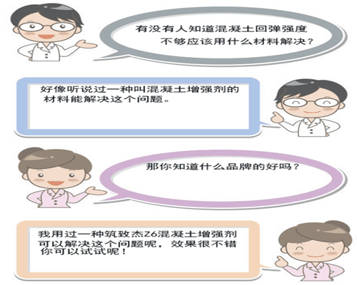 加固后混凝土強(qiáng)度檢測(cè)新技術(shù) 行業(yè)新聞 第3張 加固后混凝土強(qiáng)度檢測(cè)新技術(shù) 行業(yè)新聞 第3張