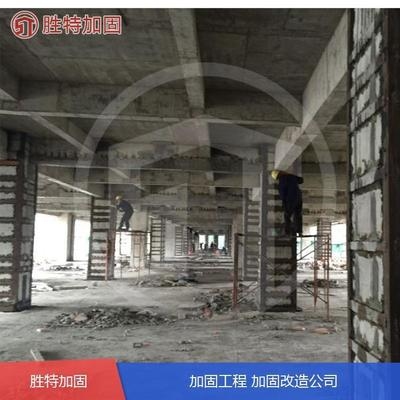 加固設(shè)計(jì)單位注冊(cè)資本要求詳解