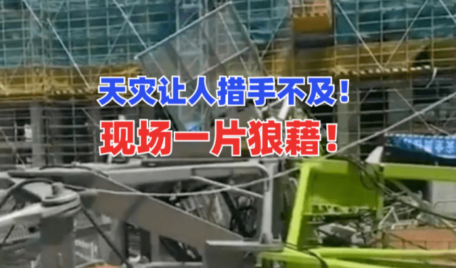 加固設(shè)計中的自然災(zāi)害防護措施 行業(yè)新聞 第3張