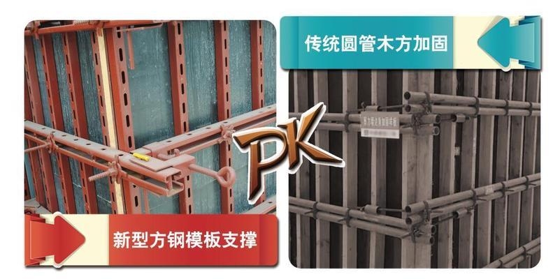 加固材料施工效率提升方法