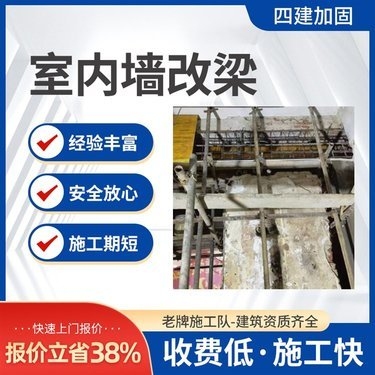 加固資質(zhì)認(rèn)證費(fèi)用預(yù)算 行業(yè)新聞 第6張