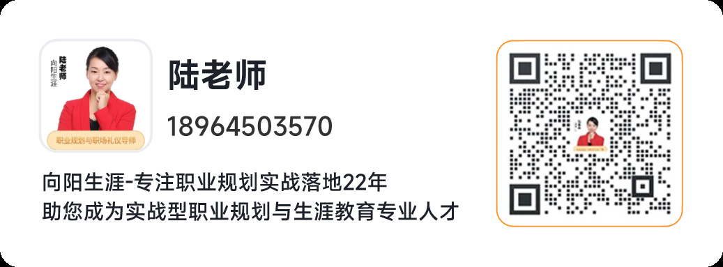 建筑行業(yè)職業(yè)規(guī)劃與發(fā)展路徑