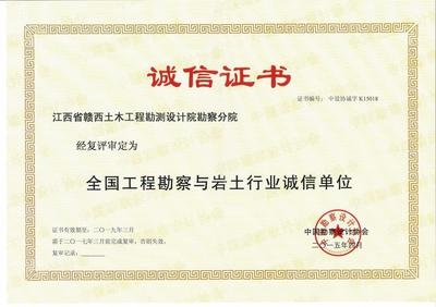 加固設計院資質延期注意事項 行業(yè)新聞 第4張