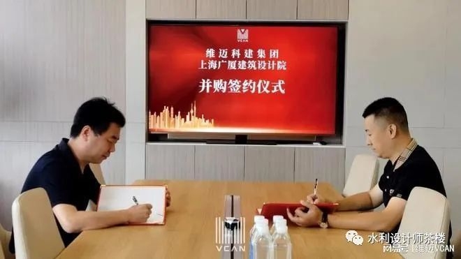 甲級(jí)設(shè)計(jì)院并購案例分析 行業(yè)新聞 第2張