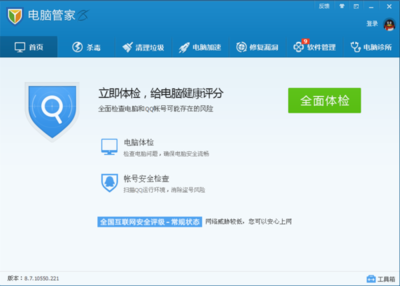 加固設(shè)計軟件用戶評價匯總 行業(yè)新聞 第4張